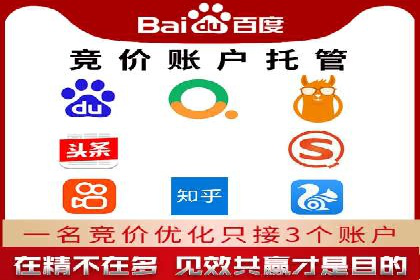 案例解析：如何通过百度推广实现低成本高回报