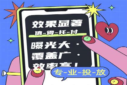朋友圈内容策略：信息流广告案例分析