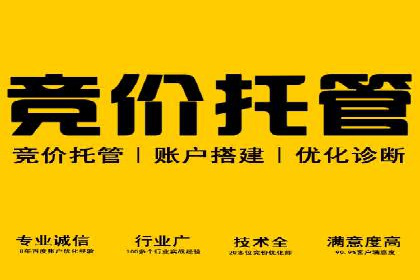案例分析：信息流广告投放助力企业营销